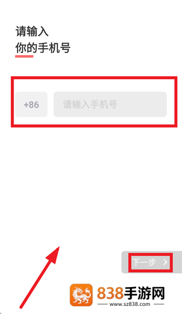 莫名交友app下载