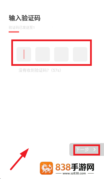 莫名交友app下载