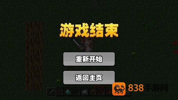 像素哈基米世界游戏