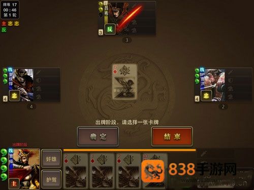 三国杀OL互通版手游