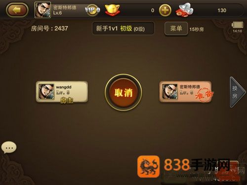 三国杀OL互通版手游