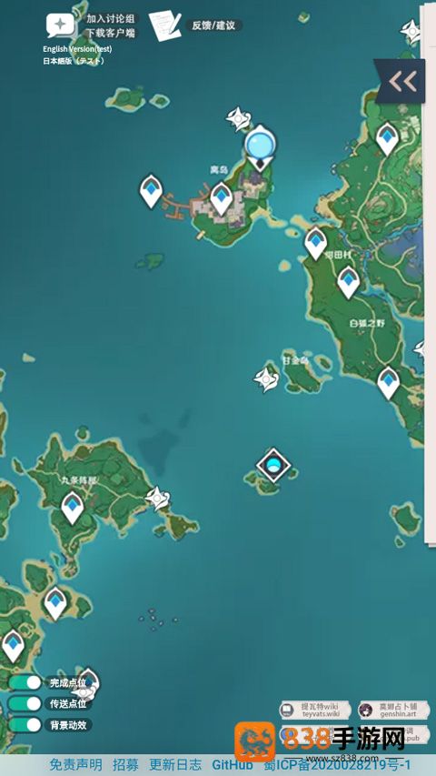 原神地图资源查询器手机版