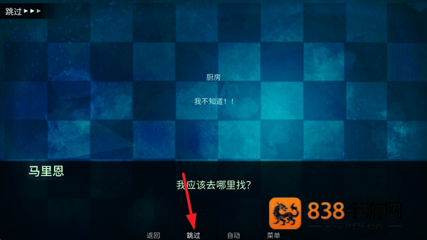 城堡里的杰克官方版下载