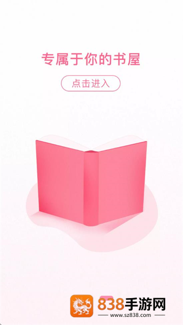 华夏天空下载最新版
