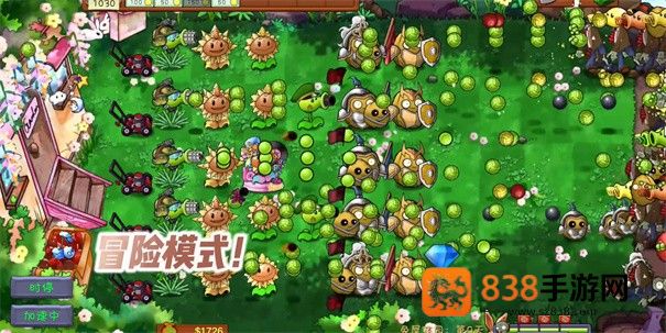 植物大战僵尸共生版下载最新版本