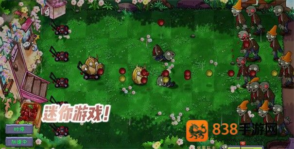 植物大战僵尸共生版下载最新版本
