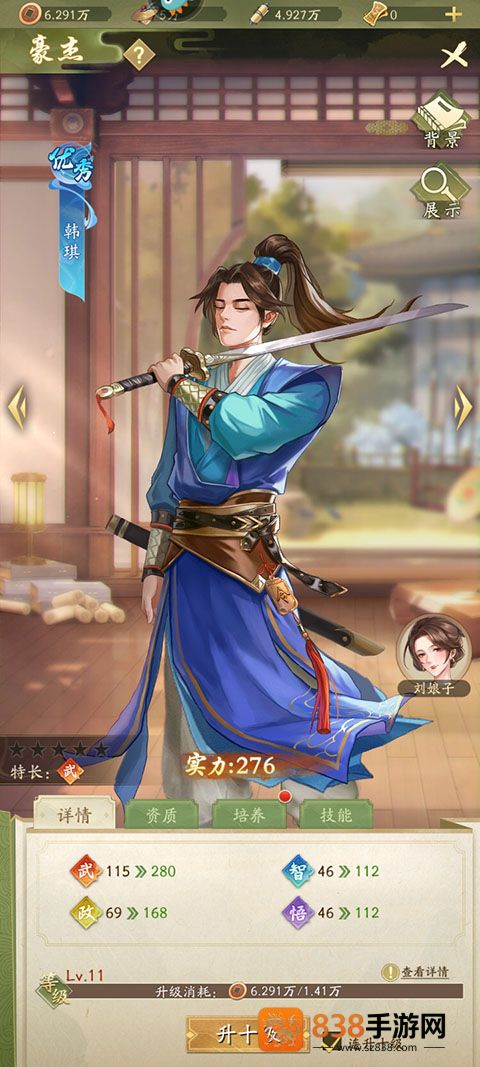 神判包青天游戏