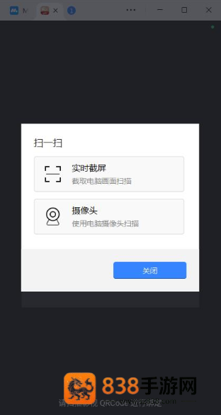 影视车手机版下载