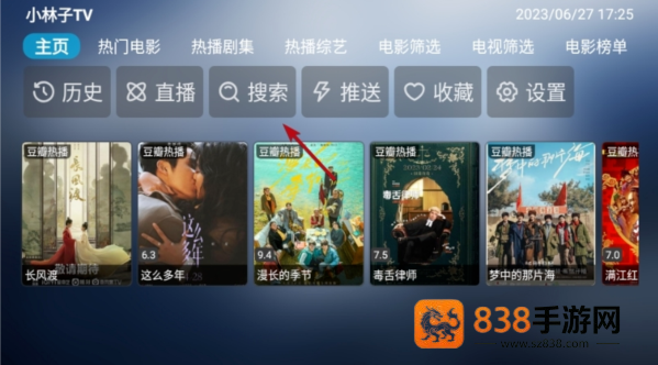 小林子TV电视版