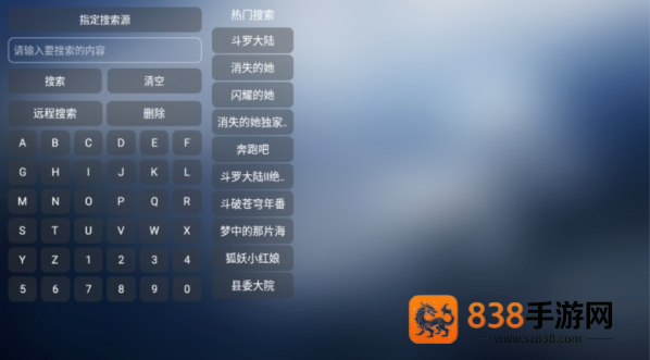 小林子TV电视版