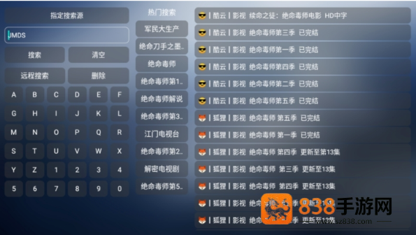 小林子TV电视版