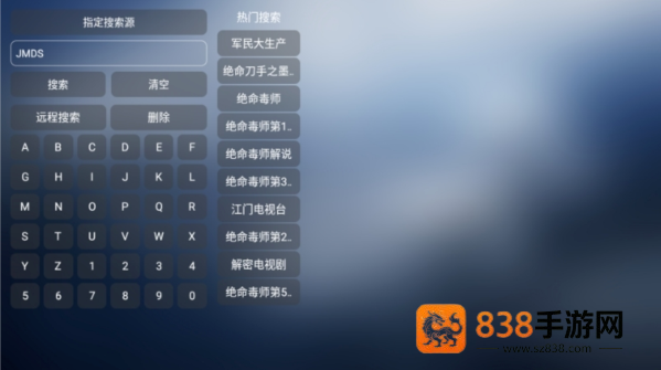 小林子TV电视版