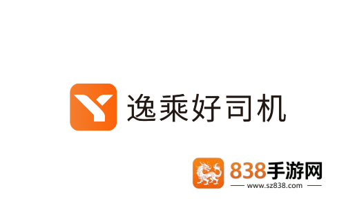 逸乘好司机app官方下载
