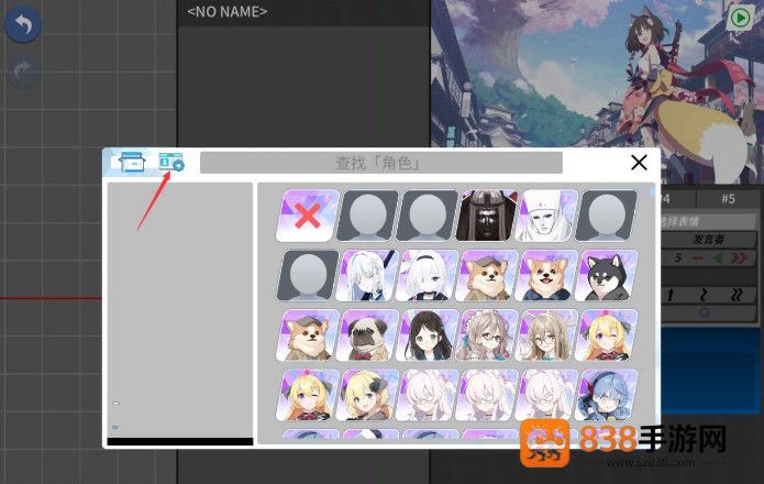 蔚蓝档案二创工具软件(AzureArchive)