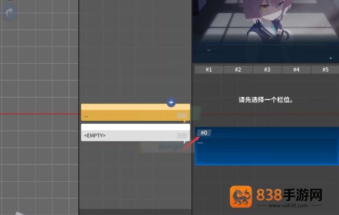 蔚蓝档案二创工具软件(AzureArchive)