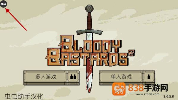 该死的混蛋内置菜单版中文版