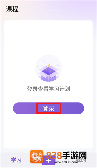 声声入心app