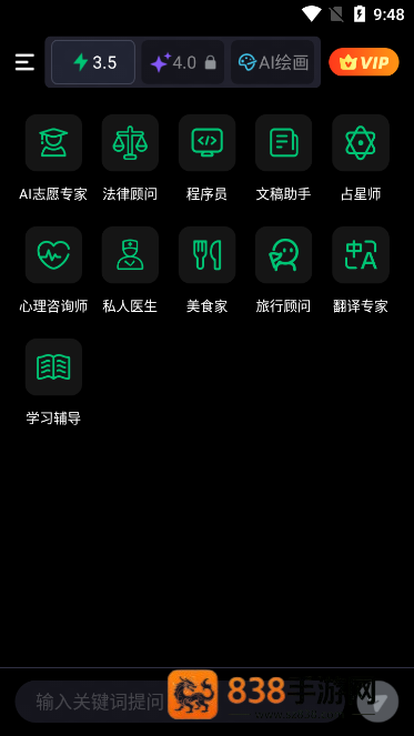 flai官方版下载
