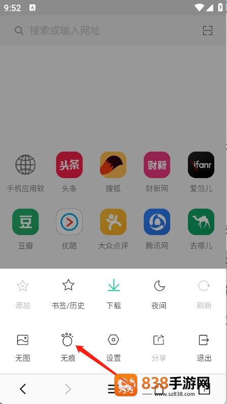 小牛浏览器最新版本