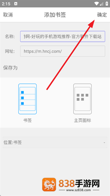 小牛浏览器最新版本