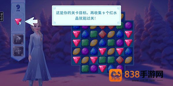 冰雪奇缘大冒险中文版