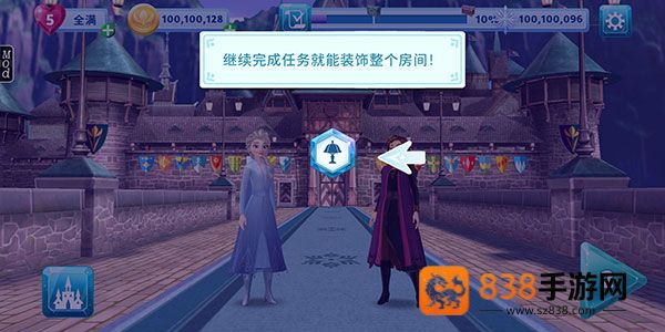 冰雪奇缘大冒险中文版