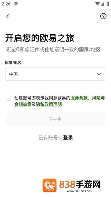狗狗币app下载