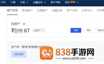 狗狗币app下载