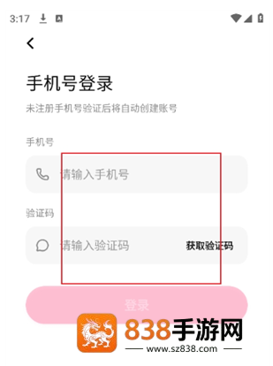 沙发漫画app官方最新版下载