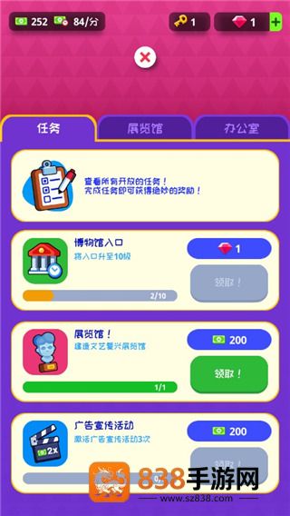 挂机博物馆大亨游戏下载(Idle Museum)