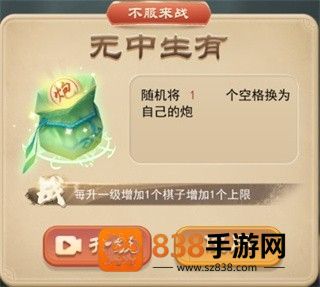 万宁象棋精华版最新版下载