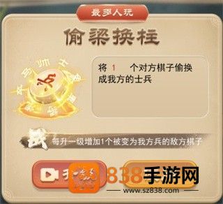 万宁象棋精华版最新版下载