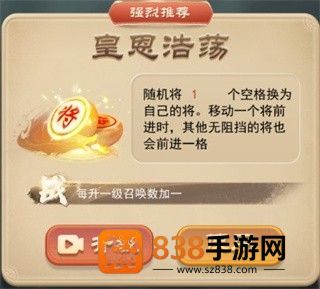 万宁象棋精华版最新版下载