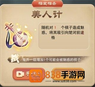 万宁象棋精华版最新版下载