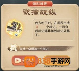 万宁象棋精华版最新版下载