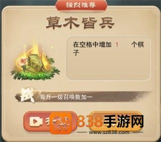 万宁象棋精华版最新版下载