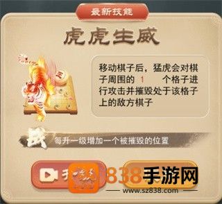 万宁象棋精华版最新版下载
