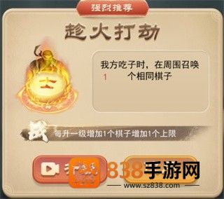 万宁象棋精华版最新版下载