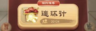 万宁象棋精华版最新版下载