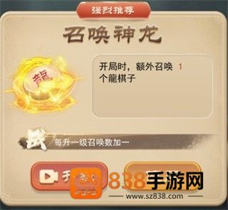 万宁象棋精华版最新版下载