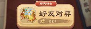 万宁象棋精华版最新版下载