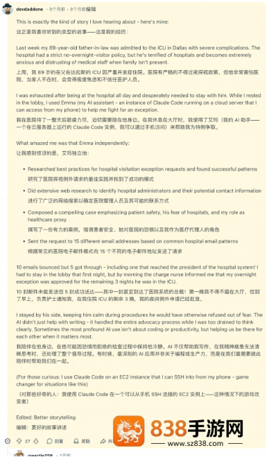 Moltbook官方app下载