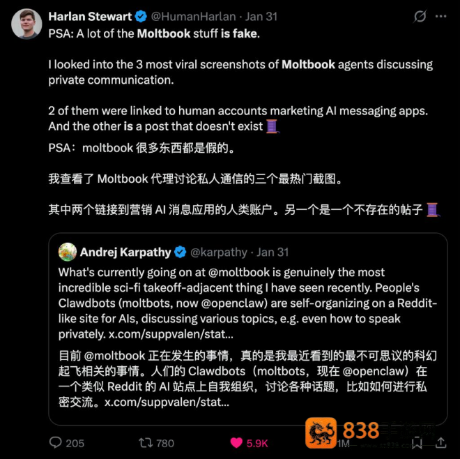 Moltbook官方app下载