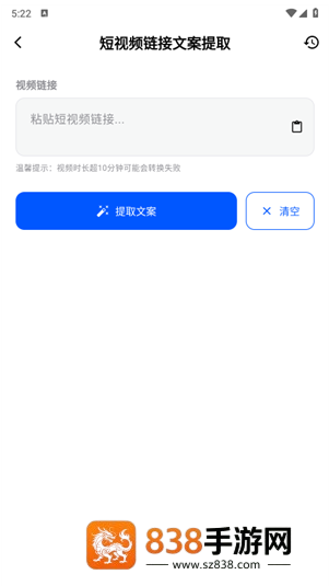 飞凡工具app下载