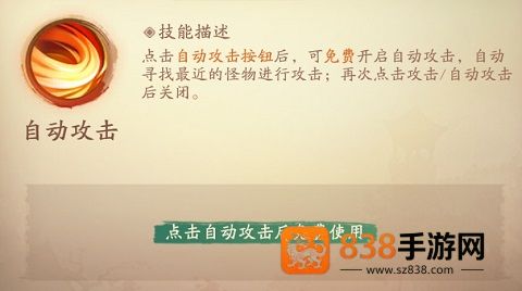 新仙魔九界波克城市官方正版