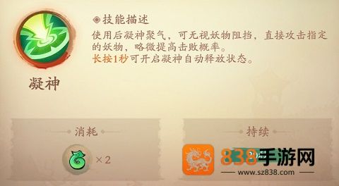 新仙魔九界波克城市官方正版