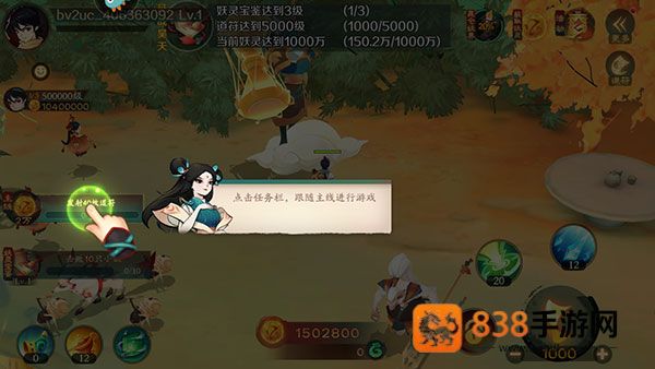 新仙魔九界波克城市官方正版