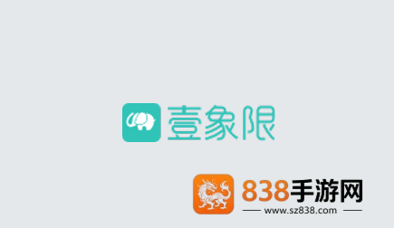 壹象限app