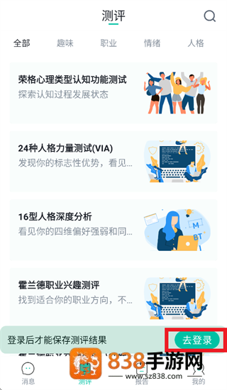 壹象限app