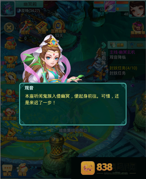 逍遥情缘九游版